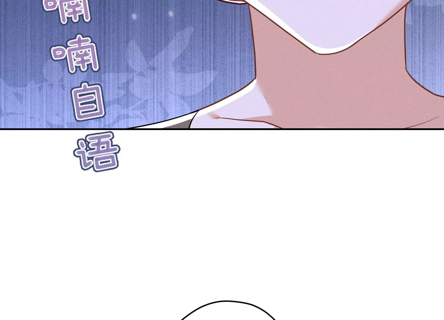 最豪赘婿 龙王殿韩漫全集-第166话 赶出家门无删减无遮挡章节图片 