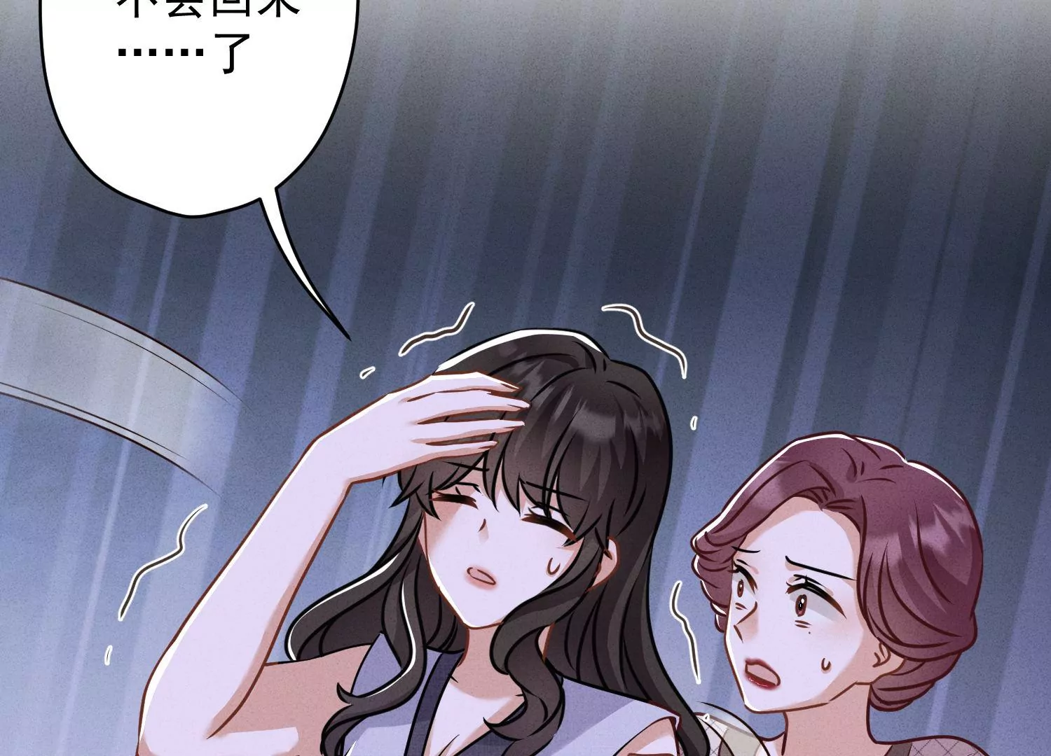 最豪赘婿 龙王殿韩漫全集-第166话 赶出家门无删减无遮挡章节图片 