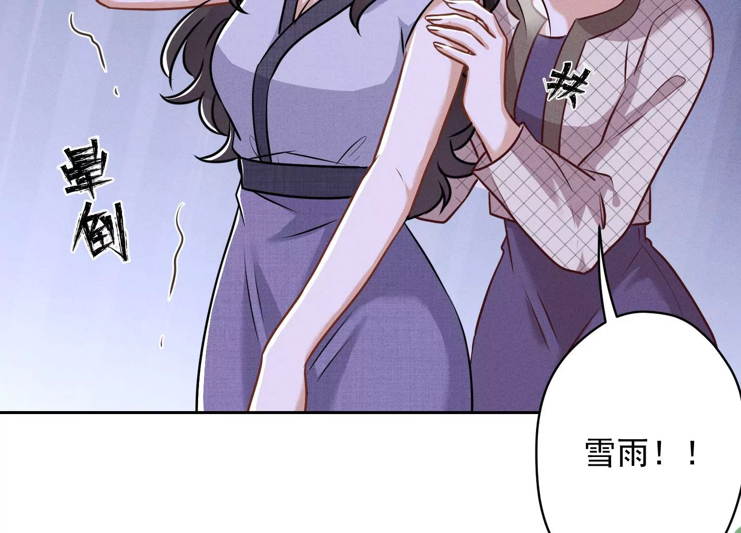 最豪赘婿 龙王殿韩漫全集-第166话 赶出家门无删减无遮挡章节图片 