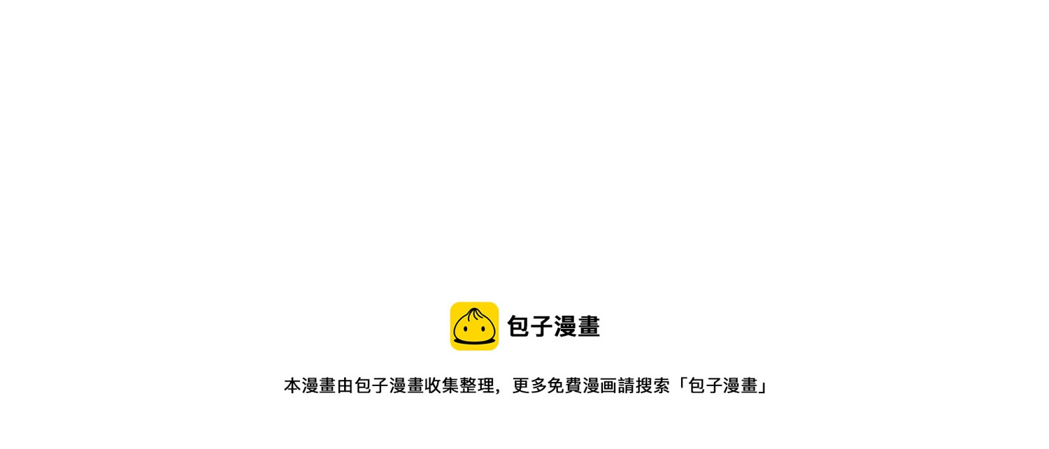 最豪赘婿 龙王殿韩漫全集-第166话 赶出家门无删减无遮挡章节图片 