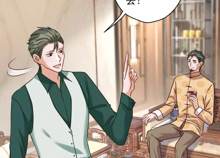 最豪赘婿 龙王殿韩漫全集-第165话 赘婿丑事无删减无遮挡章节图片 