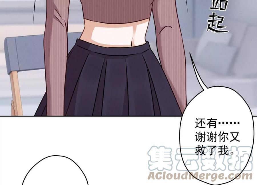 最豪赘婿 龙王殿韩漫全集-第165话 赘婿丑事无删减无遮挡章节图片 