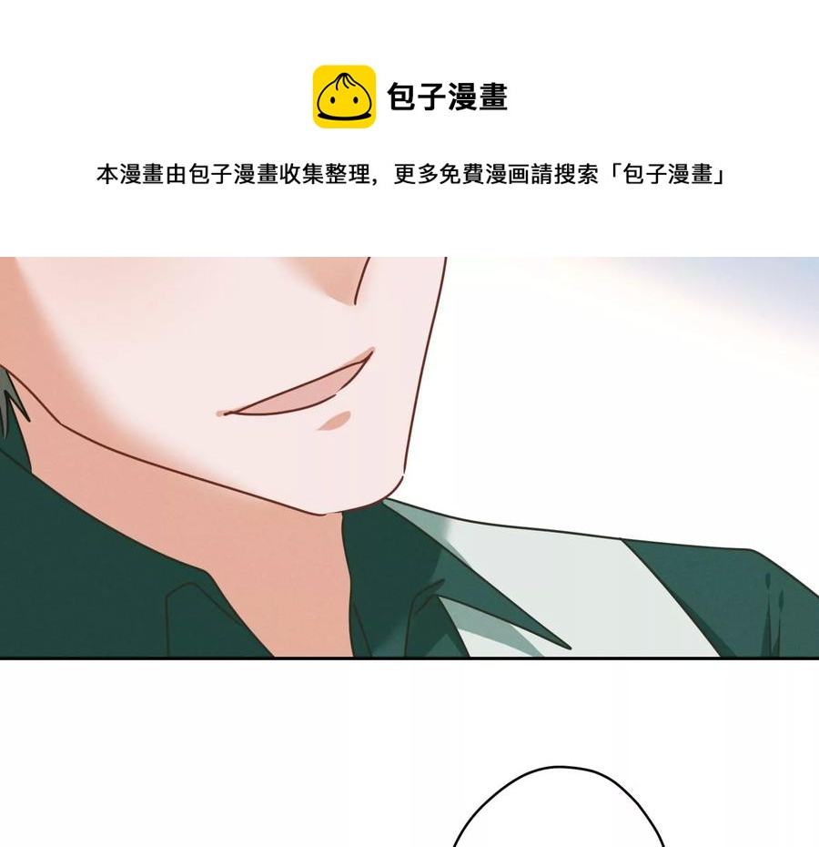 最豪赘婿 龙王殿韩漫全集-第165话 赘婿丑事无删减无遮挡章节图片 
