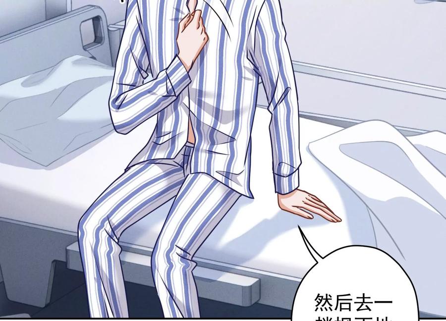 最豪赘婿 龙王殿韩漫全集-第165话 赘婿丑事无删减无遮挡章节图片 