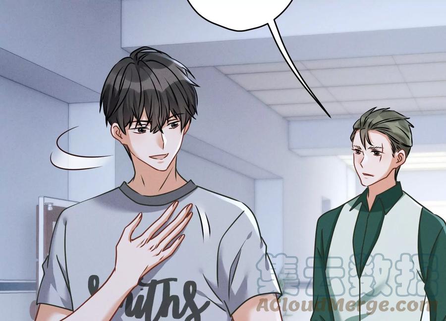 最豪赘婿 龙王殿韩漫全集-第165话 赘婿丑事无删减无遮挡章节图片 