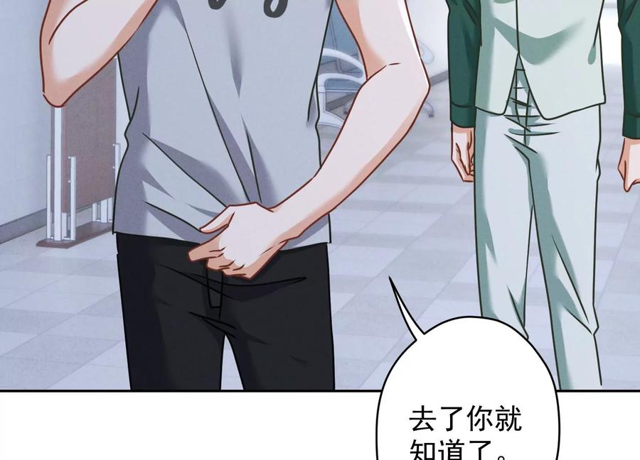 最豪赘婿 龙王殿韩漫全集-第165话 赘婿丑事无删减无遮挡章节图片 