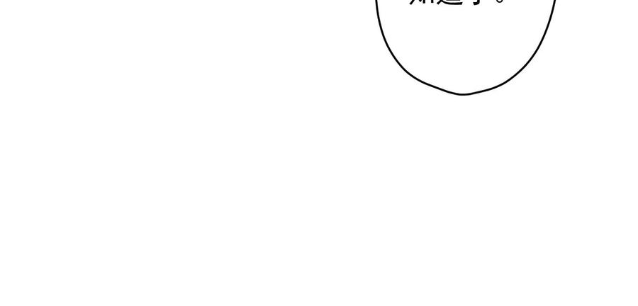 最豪赘婿 龙王殿韩漫全集-第165话 赘婿丑事无删减无遮挡章节图片 