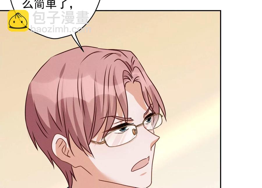 最豪赘婿 龙王殿韩漫全集-第165话 赘婿丑事无删减无遮挡章节图片 