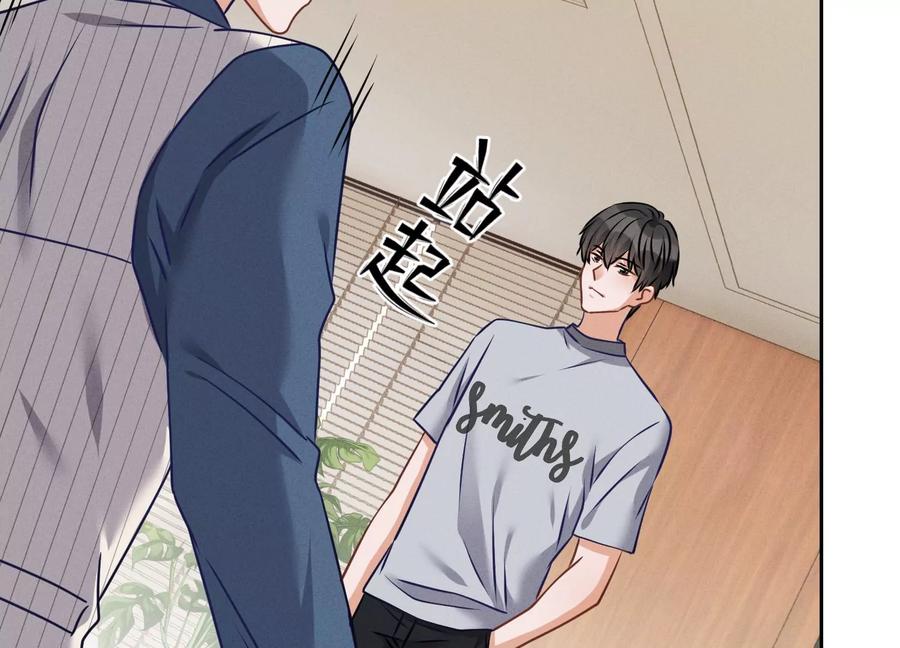 最豪赘婿 龙王殿韩漫全集-第165话 赘婿丑事无删减无遮挡章节图片 
