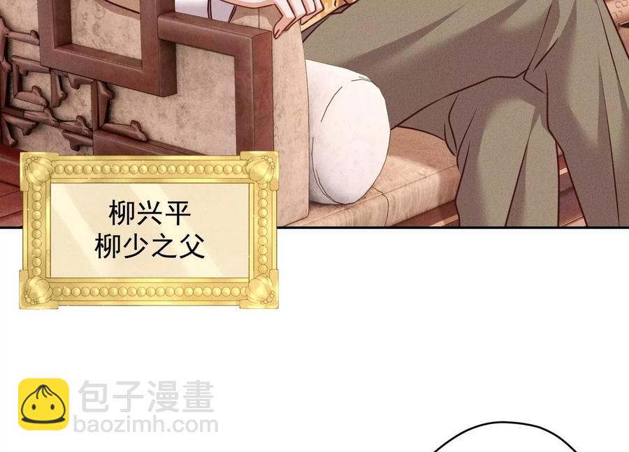 最豪赘婿 龙王殿韩漫全集-第165话 赘婿丑事无删减无遮挡章节图片 