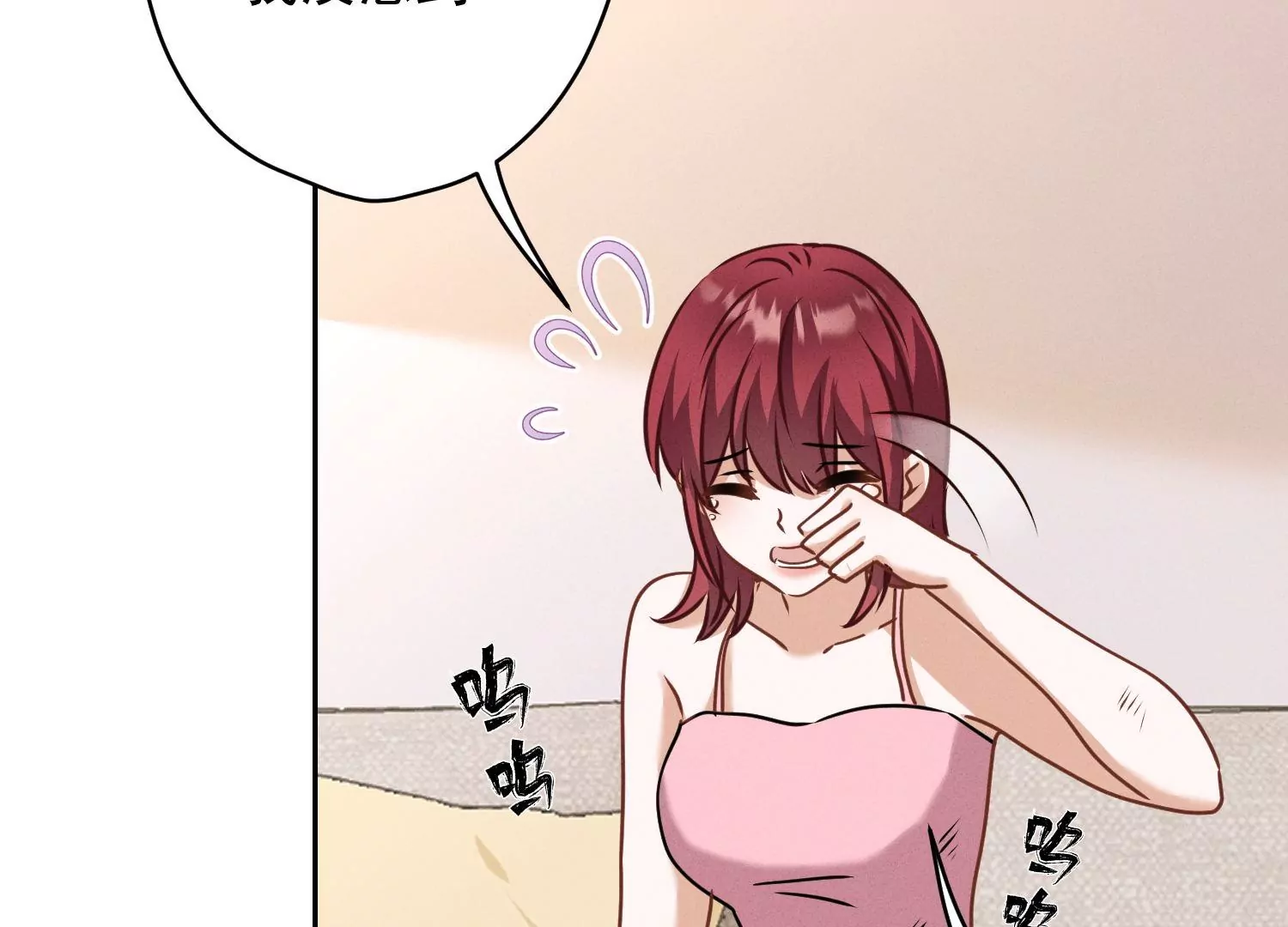最豪赘婿 龙王殿韩漫全集-第165话 赘婿丑事无删减无遮挡章节图片 