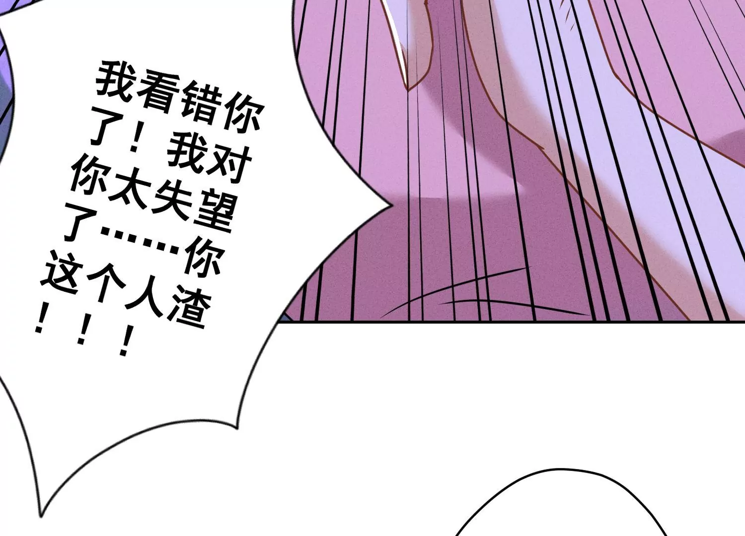最豪赘婿 龙王殿韩漫全集-第165话 赘婿丑事无删减无遮挡章节图片 
