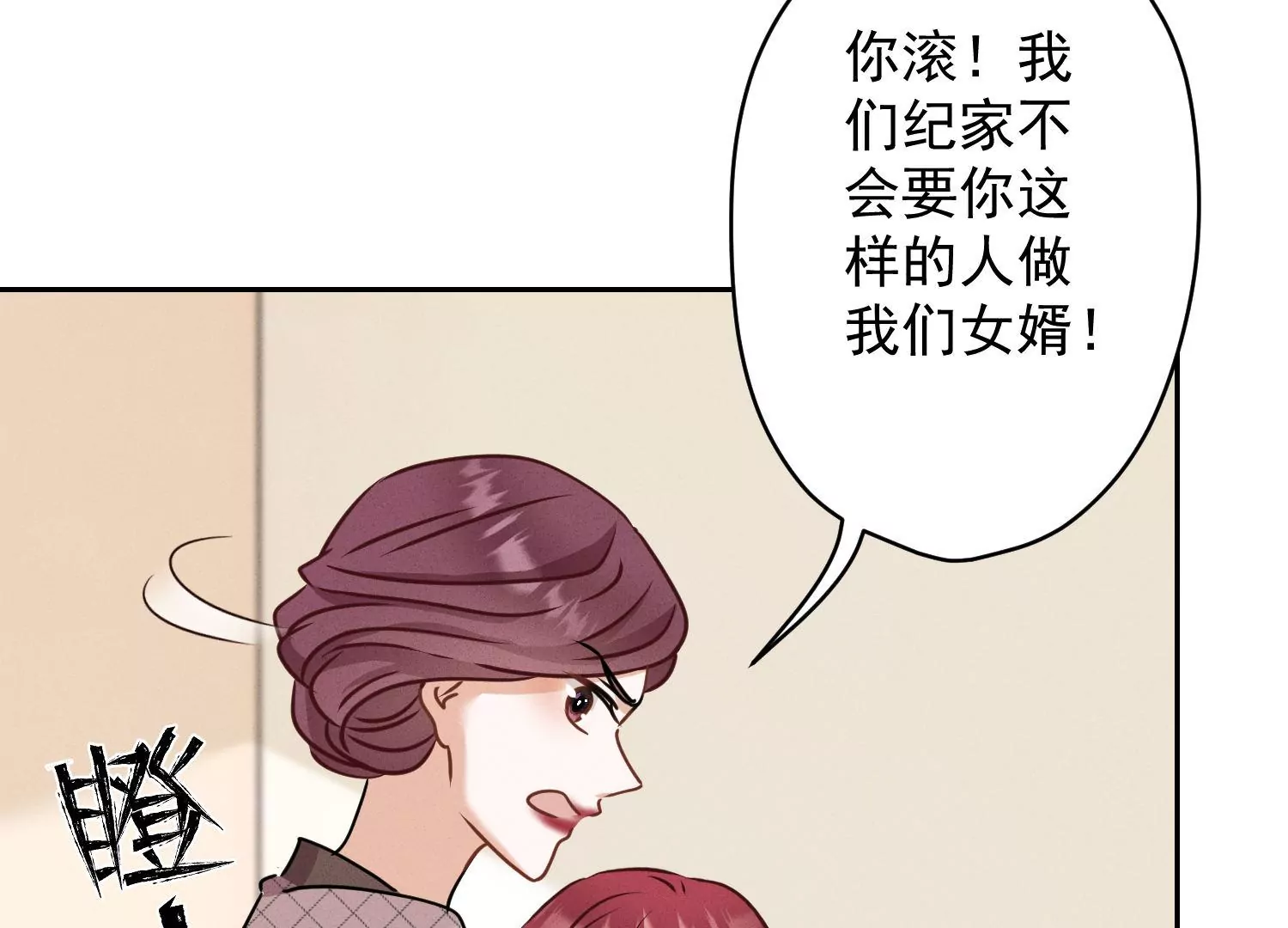 最豪赘婿 龙王殿韩漫全集-第165话 赘婿丑事无删减无遮挡章节图片 