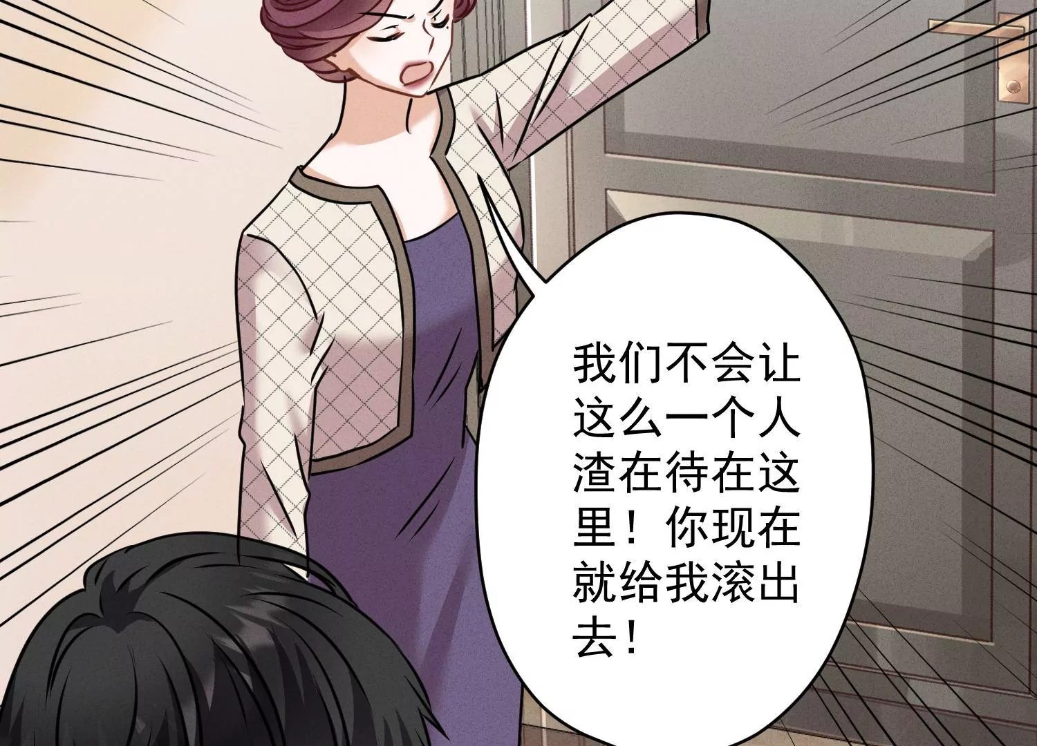 最豪赘婿 龙王殿韩漫全集-第165话 赘婿丑事无删减无遮挡章节图片 