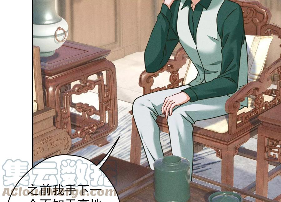 最豪赘婿 龙王殿韩漫全集-第165话 赘婿丑事无删减无遮挡章节图片 
