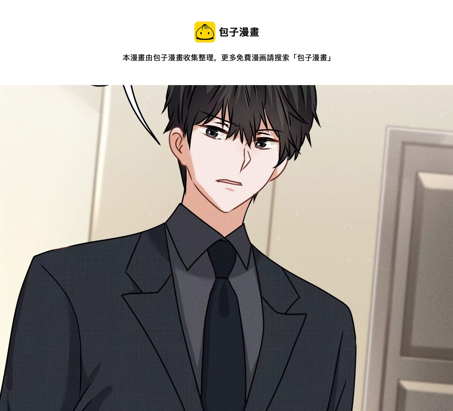 最豪赘婿 龙王殿韩漫全集-第165话 赘婿丑事无删减无遮挡章节图片 