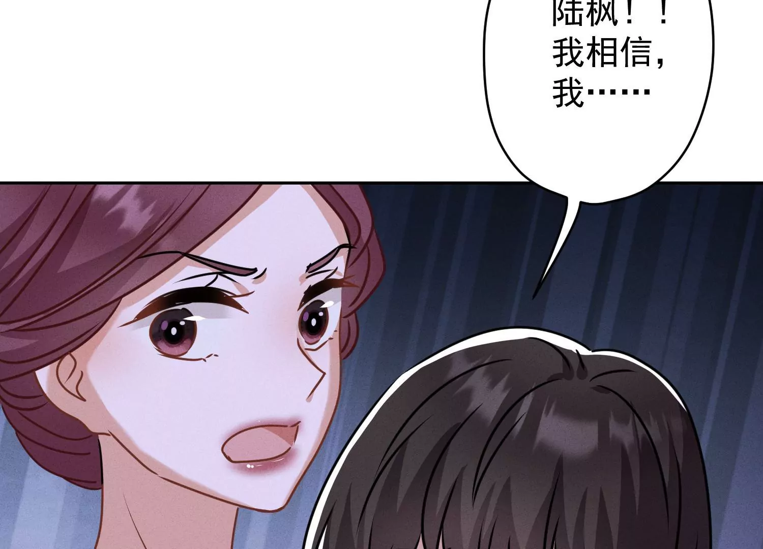 最豪赘婿 龙王殿韩漫全集-第165话 赘婿丑事无删减无遮挡章节图片 