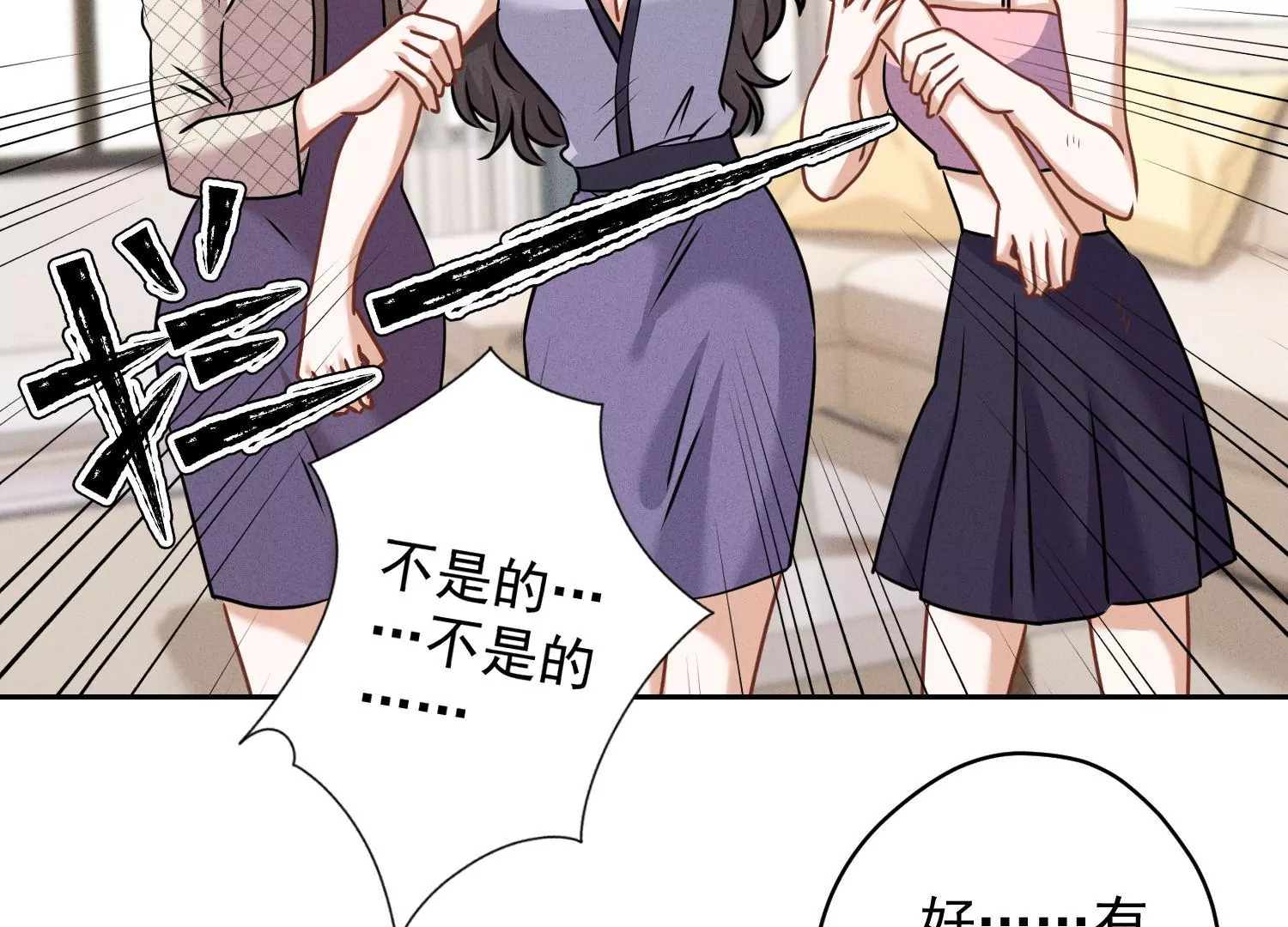 最豪赘婿 龙王殿韩漫全集-第165话 赘婿丑事无删减无遮挡章节图片 