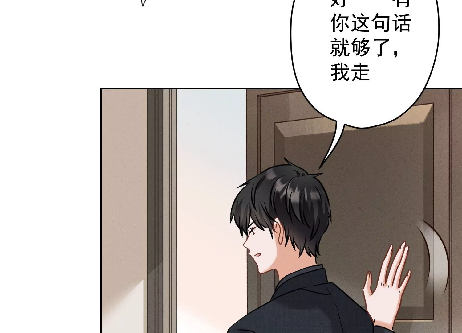 最豪赘婿 龙王殿韩漫全集-第165话 赘婿丑事无删减无遮挡章节图片 