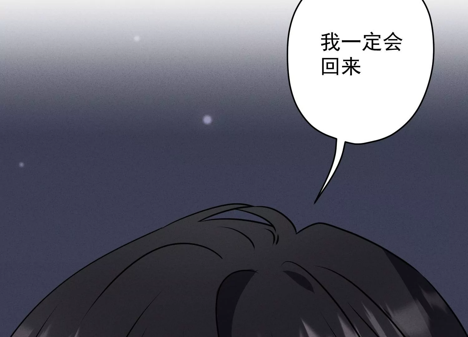最豪赘婿 龙王殿韩漫全集-第165话 赘婿丑事无删减无遮挡章节图片 