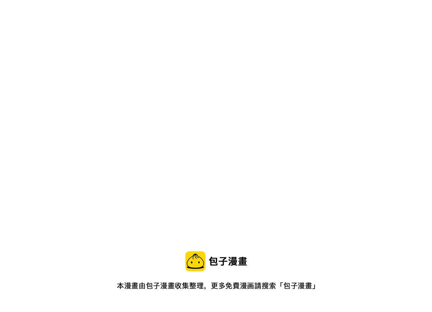 最豪赘婿 龙王殿韩漫全集-第165话 赘婿丑事无删减无遮挡章节图片 