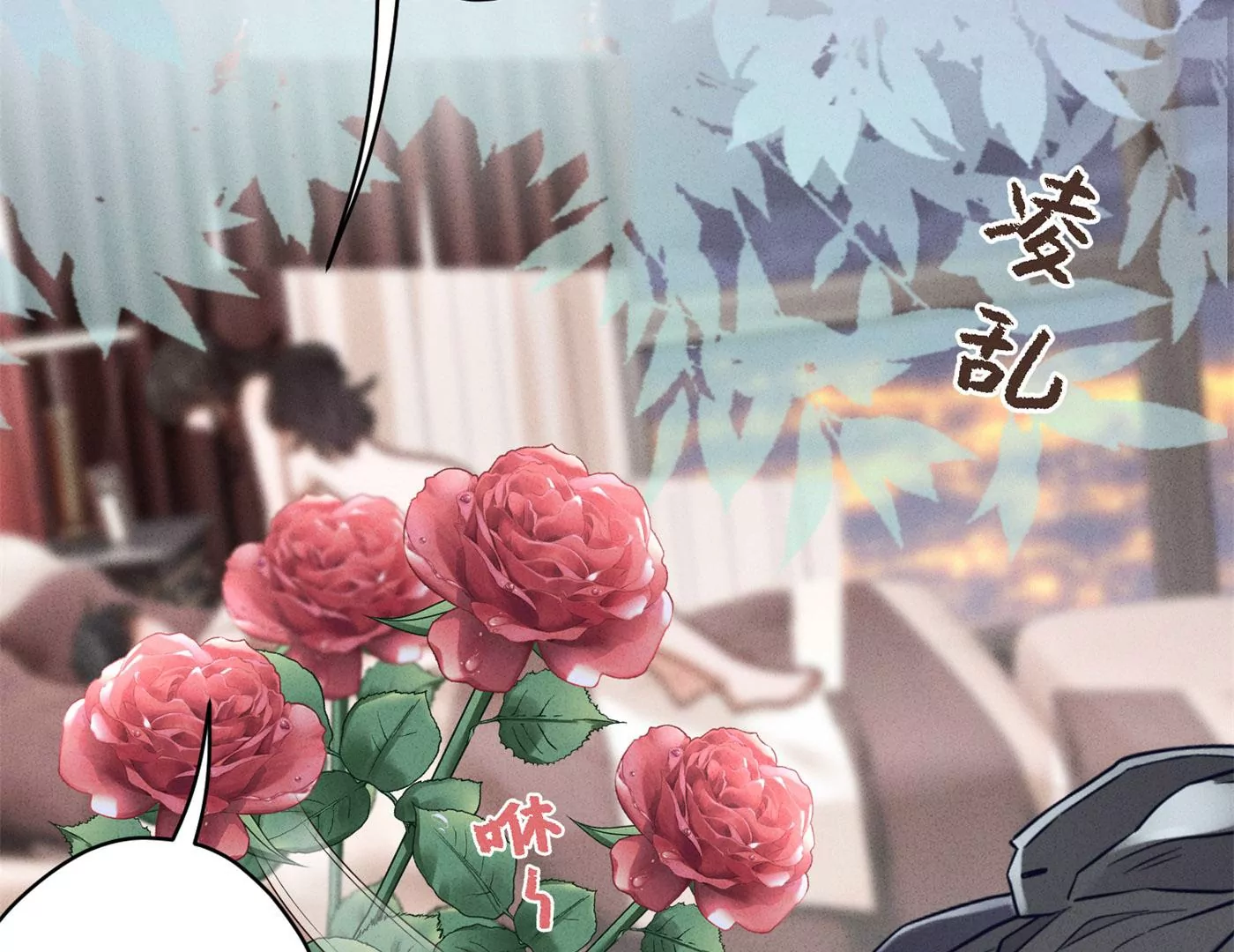 最豪赘婿 龙王殿韩漫全集-第204话 牢狱之灾无删减无遮挡章节图片 
