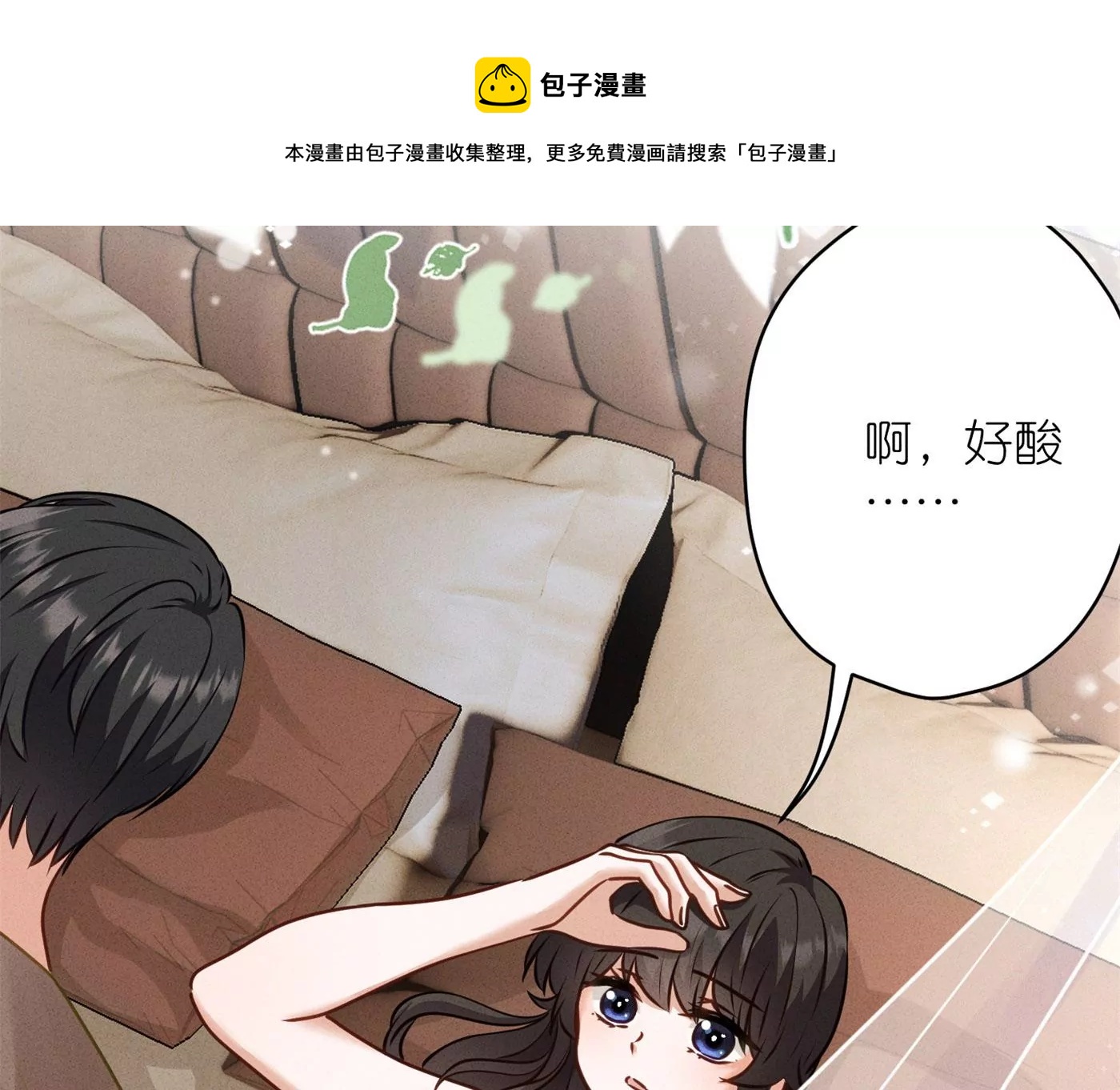 最豪赘婿 龙王殿韩漫全集-第204话 牢狱之灾无删减无遮挡章节图片 