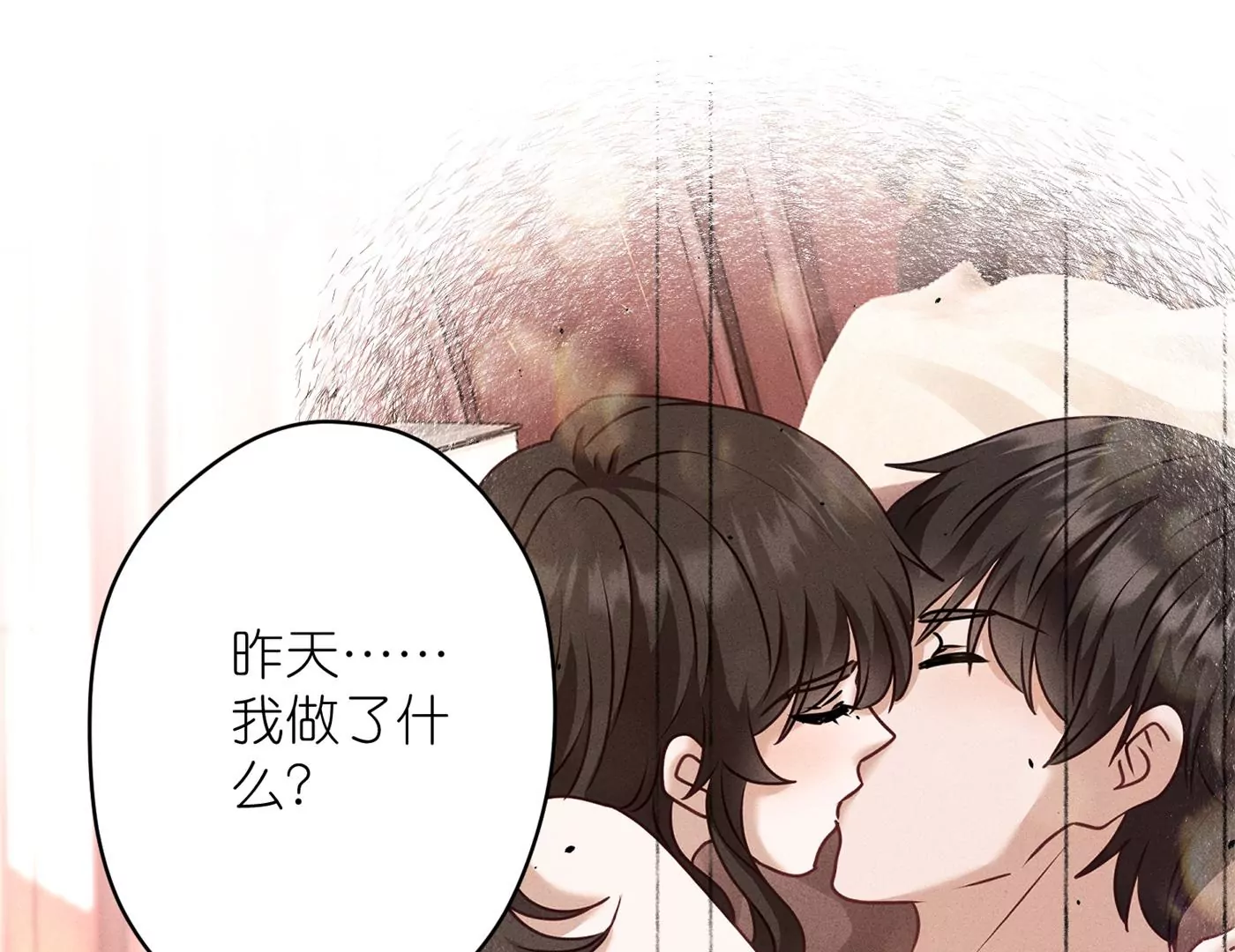 最豪赘婿 龙王殿韩漫全集-第204话 牢狱之灾无删减无遮挡章节图片 