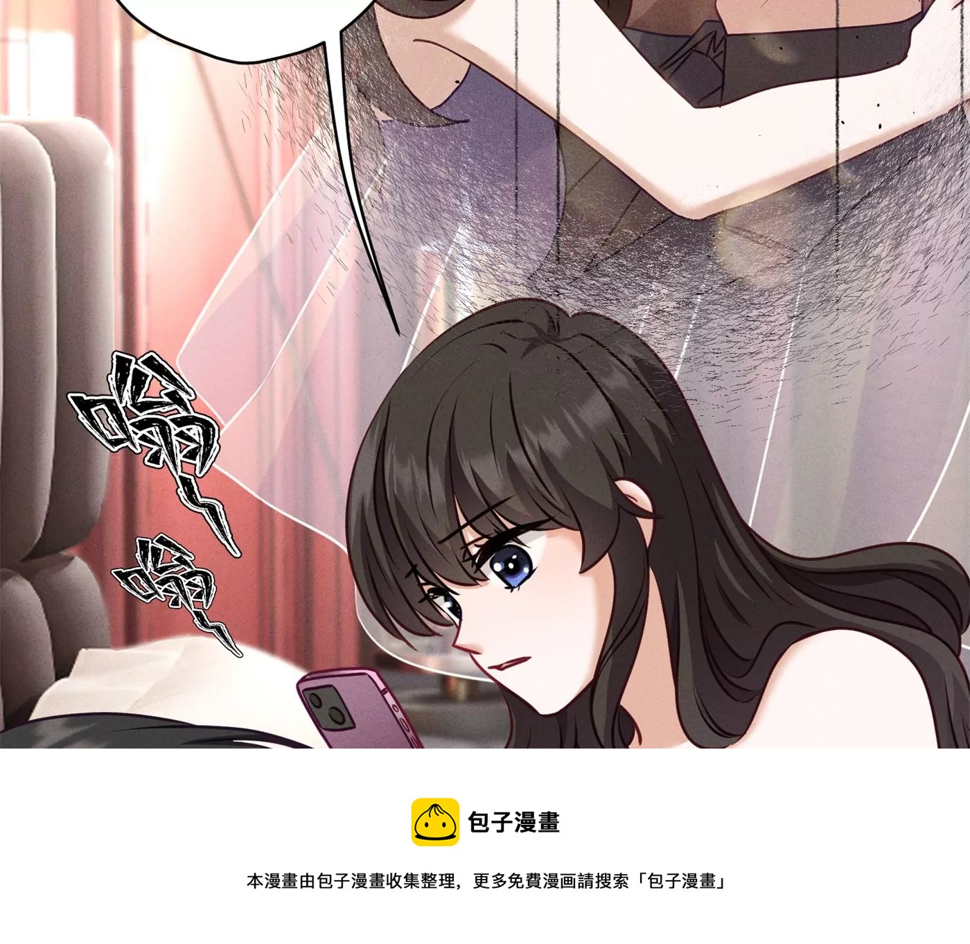最豪赘婿 龙王殿韩漫全集-第204话 牢狱之灾无删减无遮挡章节图片 