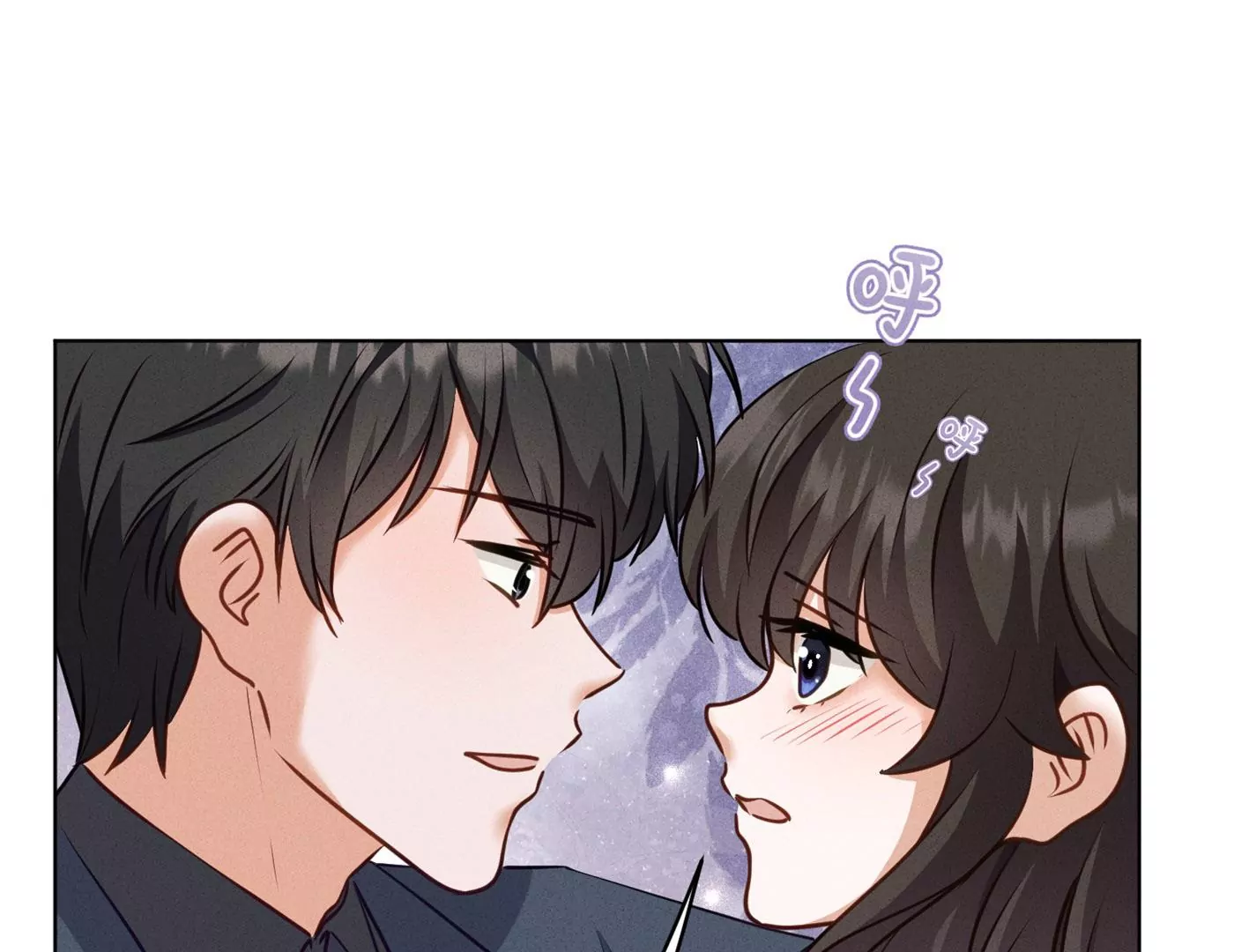 最豪赘婿 龙王殿韩漫全集-第204话 牢狱之灾无删减无遮挡章节图片 