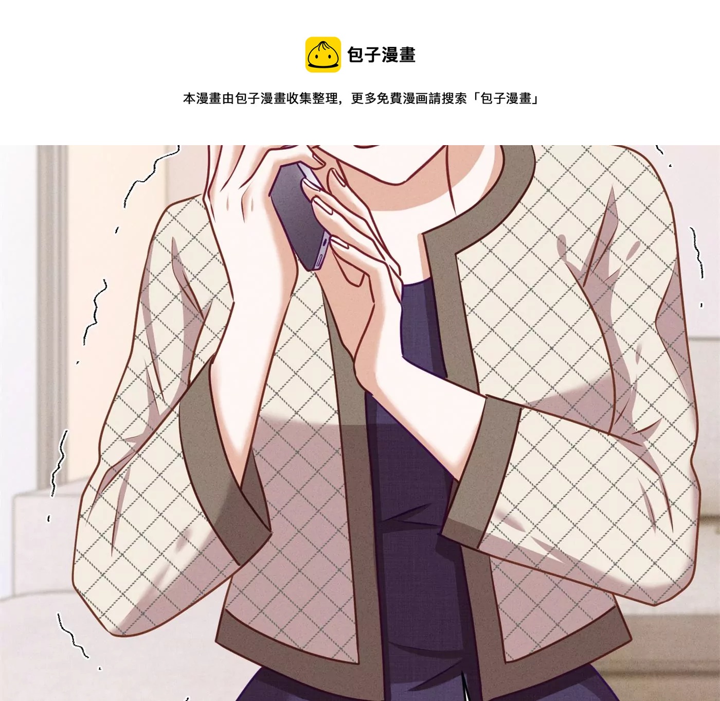 最豪赘婿 龙王殿韩漫全集-第204话 牢狱之灾无删减无遮挡章节图片 