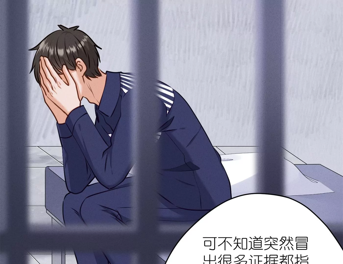 最豪赘婿 龙王殿韩漫全集-第204话 牢狱之灾无删减无遮挡章节图片 