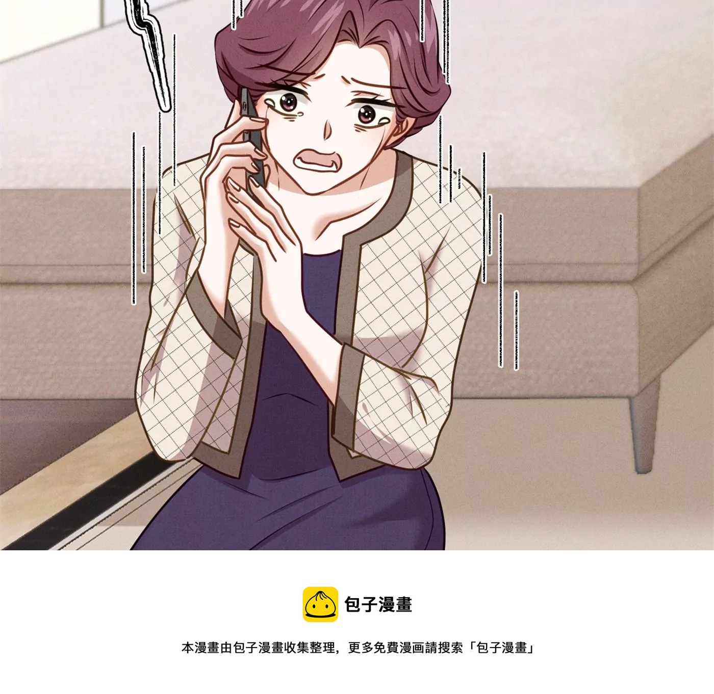最豪赘婿 龙王殿韩漫全集-第204话 牢狱之灾无删减无遮挡章节图片 