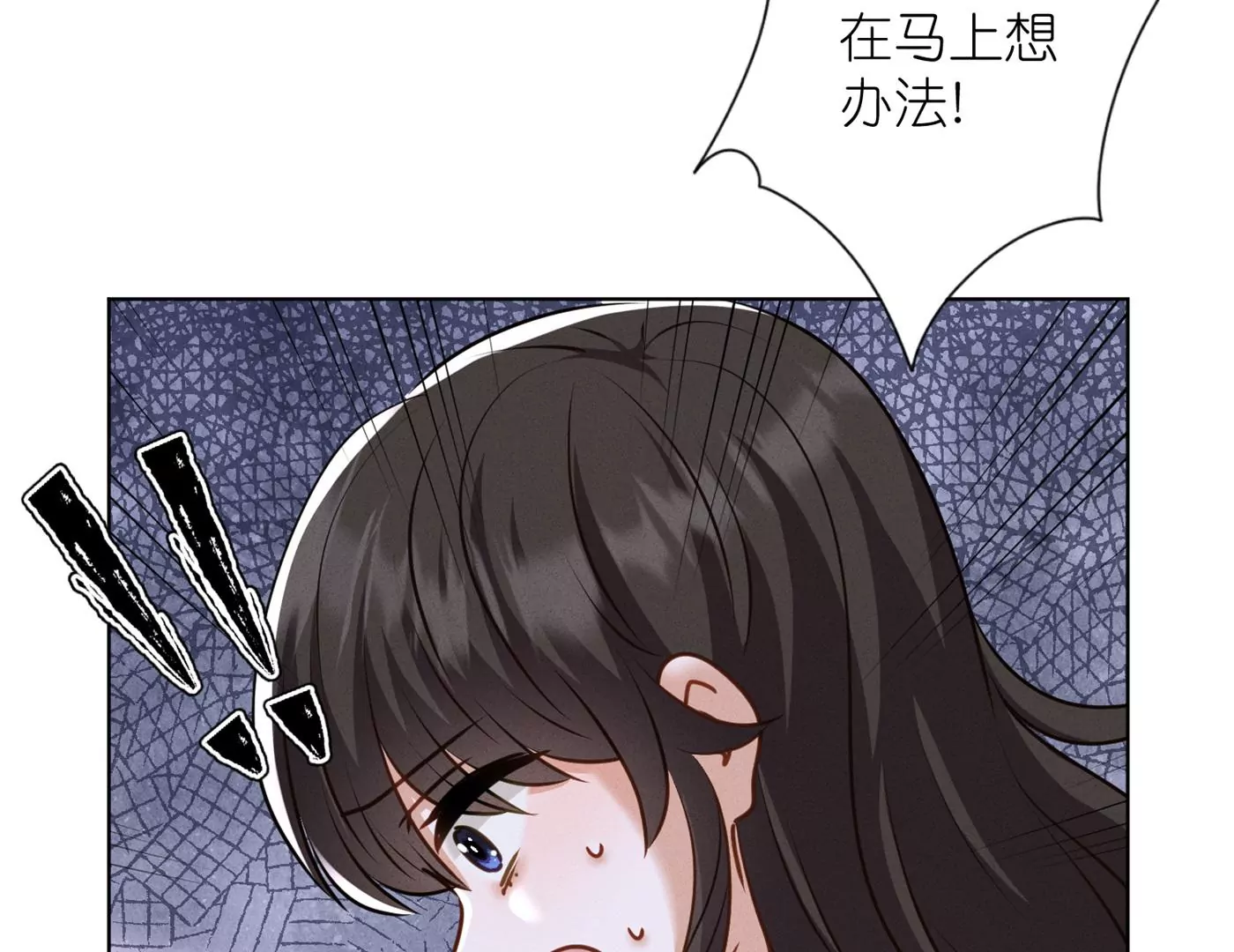 最豪赘婿 龙王殿韩漫全集-第204话 牢狱之灾无删减无遮挡章节图片 