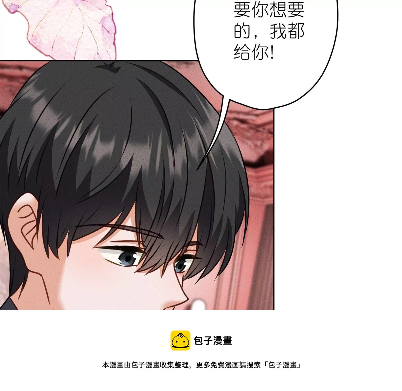 最豪赘婿 龙王殿韩漫全集-第204话 牢狱之灾无删减无遮挡章节图片 
