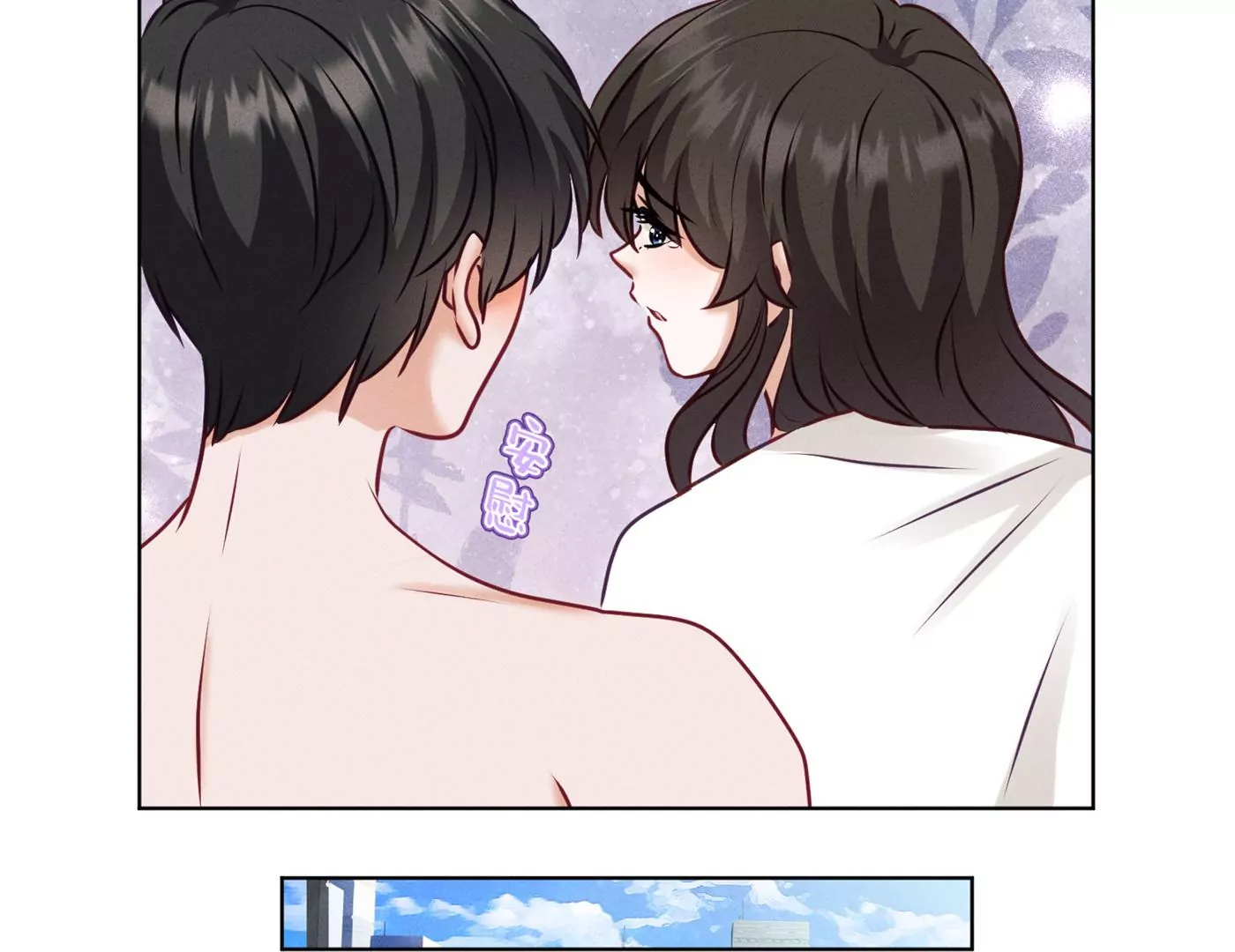 最豪赘婿 龙王殿韩漫全集-第204话 牢狱之灾无删减无遮挡章节图片 