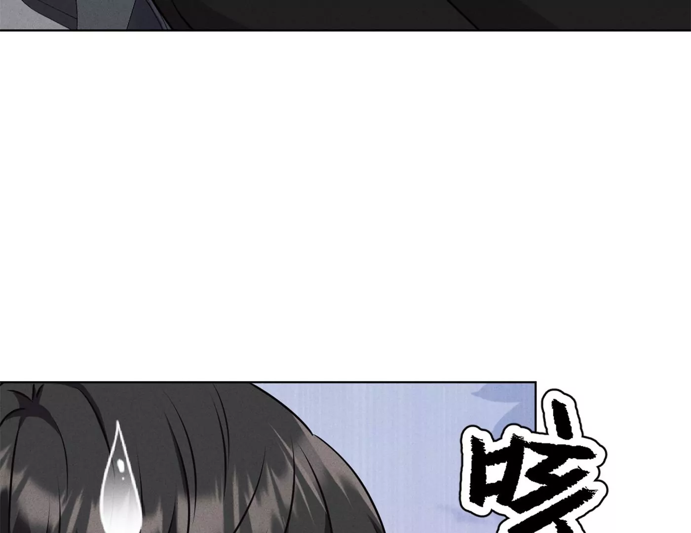 最豪赘婿 龙王殿韩漫全集-第204话 牢狱之灾无删减无遮挡章节图片 