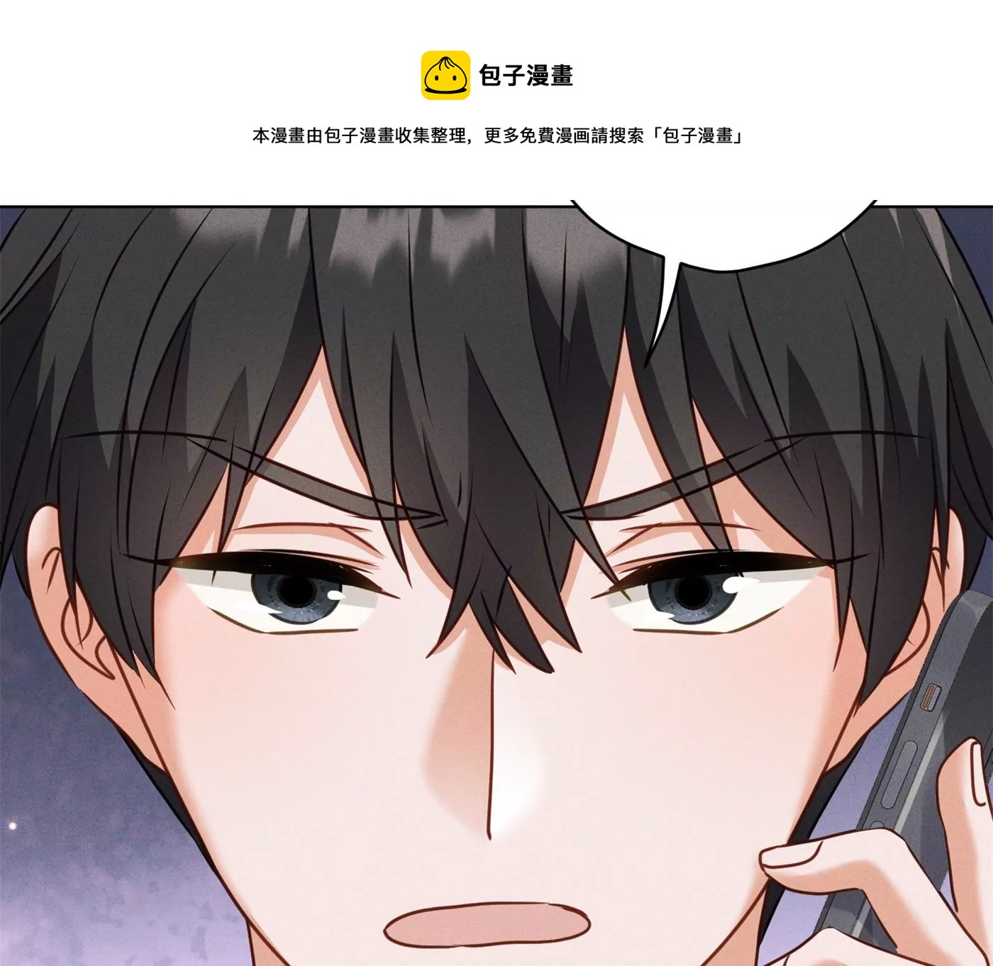 最豪赘婿 龙王殿韩漫全集-第204话 牢狱之灾无删减无遮挡章节图片 
