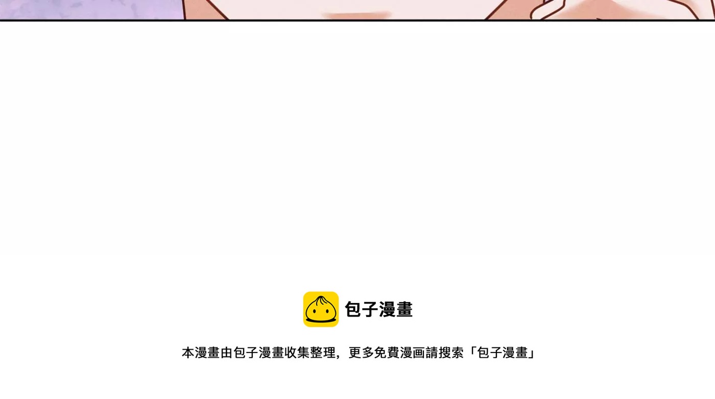 最豪赘婿 龙王殿韩漫全集-第204话 牢狱之灾无删减无遮挡章节图片 