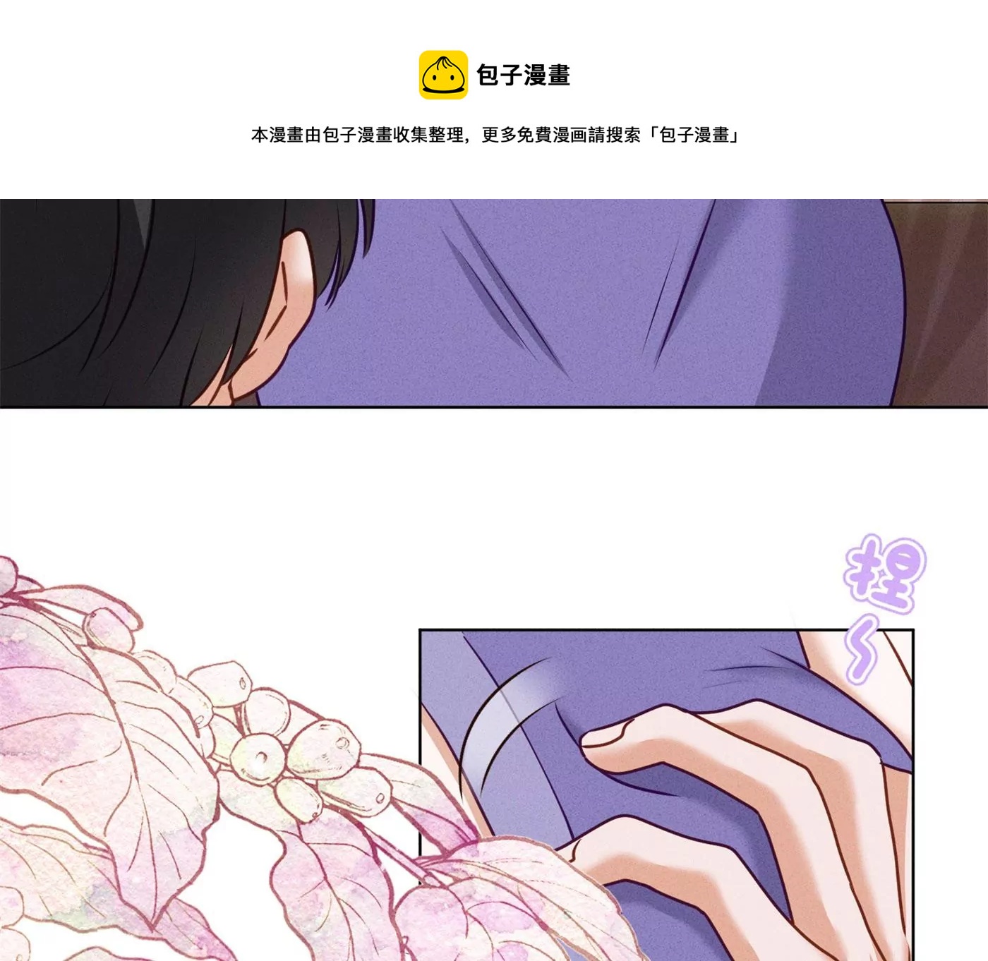 最豪赘婿 龙王殿韩漫全集-第204话 牢狱之灾无删减无遮挡章节图片 