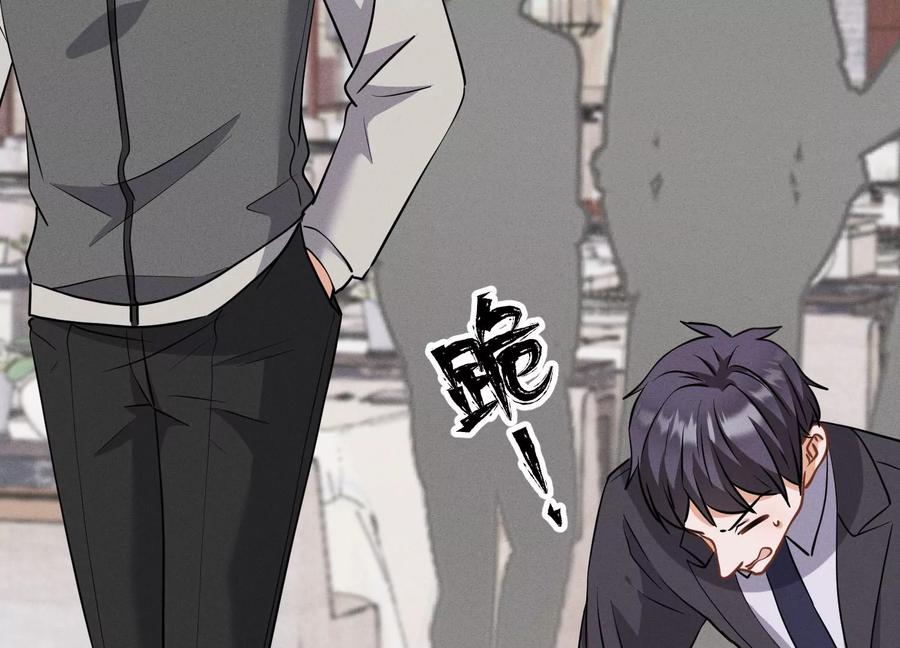 最豪赘婿 龙王殿韩漫全集-第174话 男妒女爱无删减无遮挡章节图片 