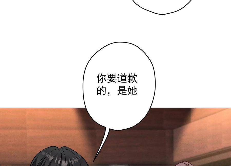 最豪赘婿 龙王殿韩漫全集-第174话 男妒女爱无删减无遮挡章节图片 