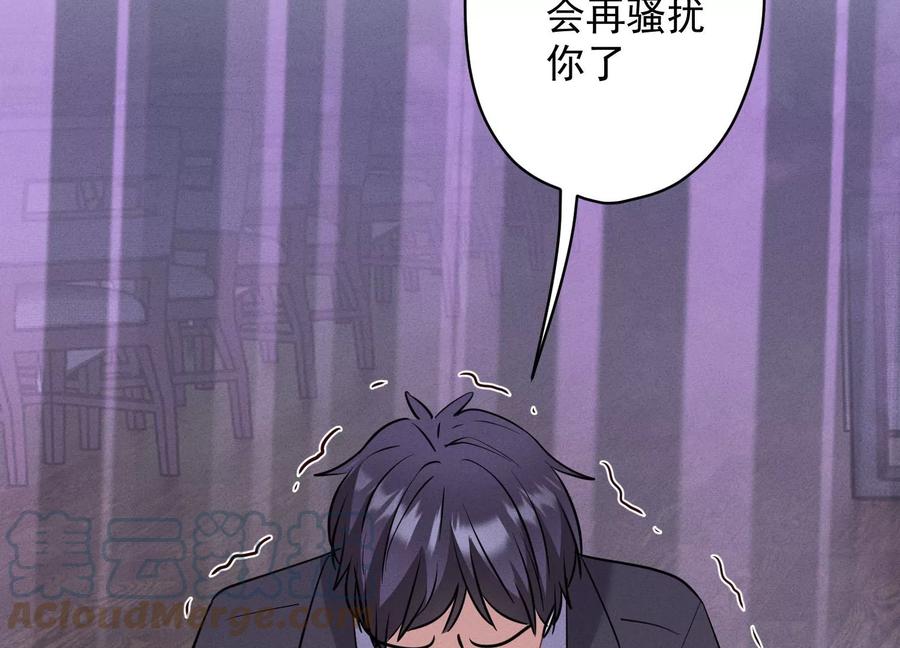最豪赘婿 龙王殿韩漫全集-第174话 男妒女爱无删减无遮挡章节图片 