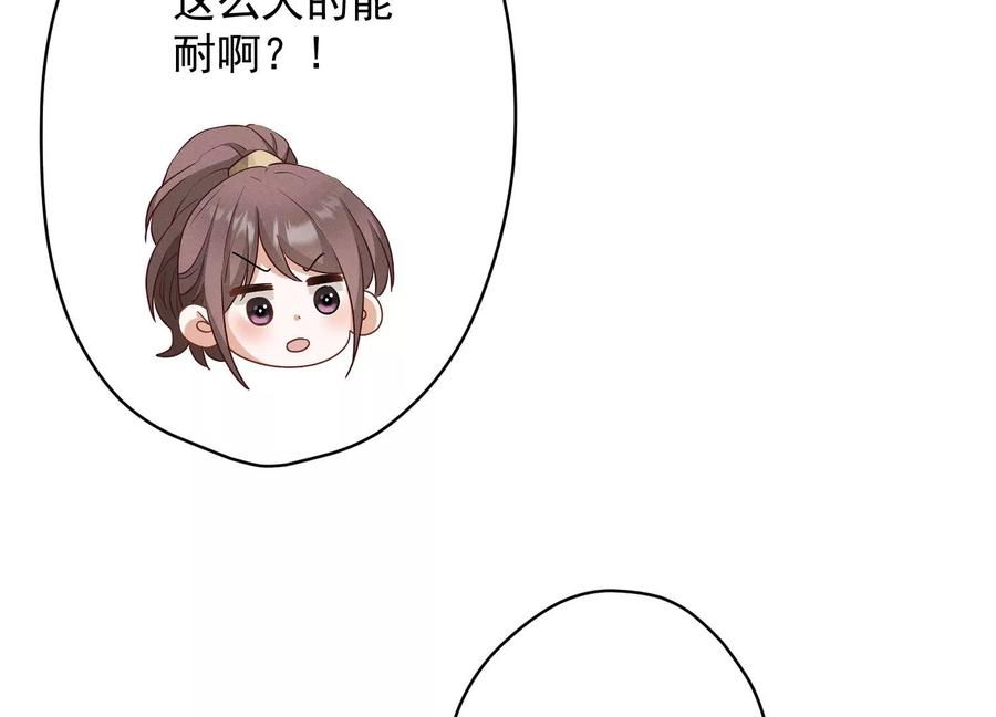 最豪赘婿 龙王殿韩漫全集-第174话 男妒女爱无删减无遮挡章节图片 