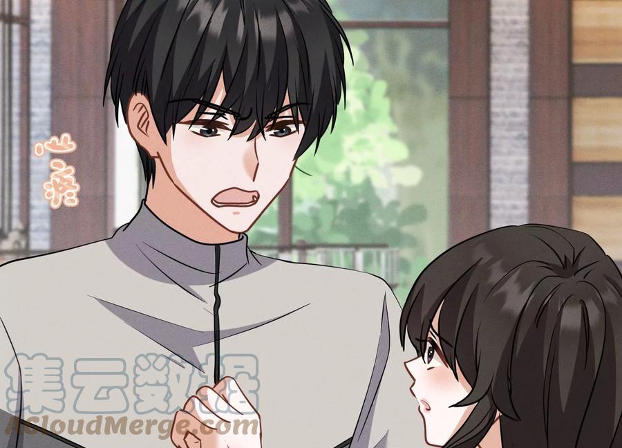 最豪赘婿 龙王殿韩漫全集-第174话 男妒女爱无删减无遮挡章节图片 