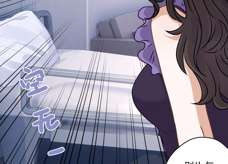 最豪赘婿 龙王殿韩漫全集-第174话 男妒女爱无删减无遮挡章节图片 