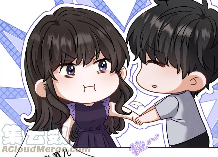 最豪赘婿 龙王殿韩漫全集-第174话 男妒女爱无删减无遮挡章节图片 