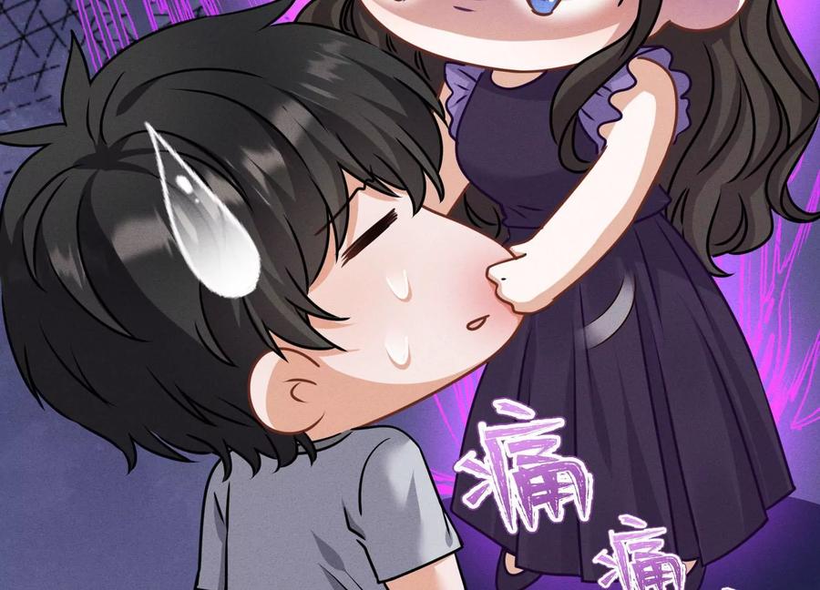 最豪赘婿 龙王殿韩漫全集-第174话 男妒女爱无删减无遮挡章节图片 