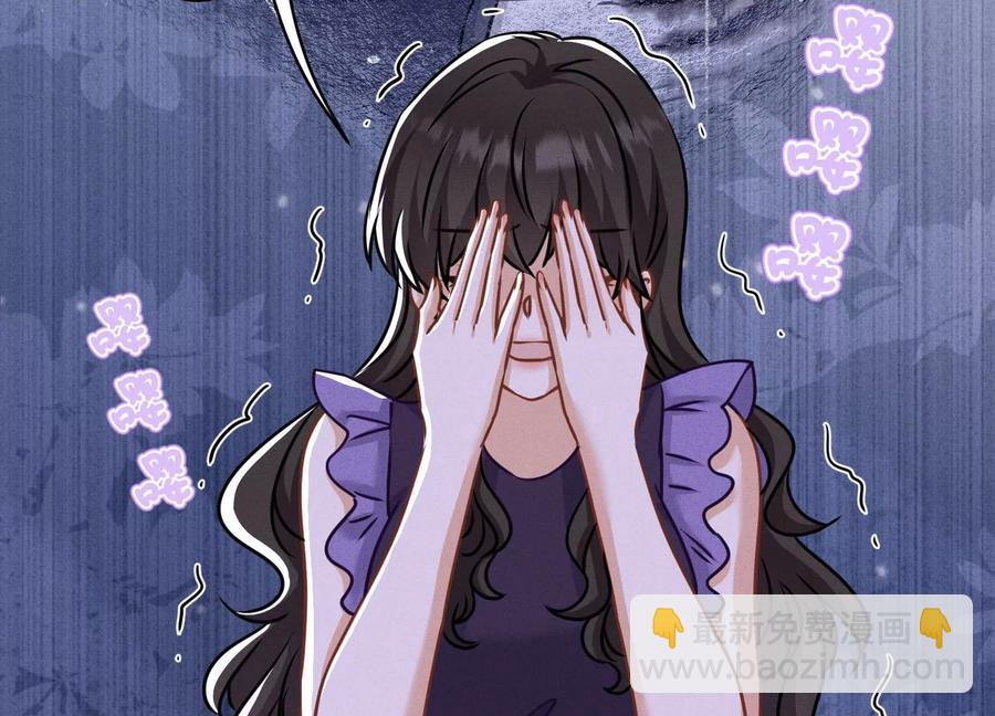 最豪赘婿 龙王殿韩漫全集-第174话 男妒女爱无删减无遮挡章节图片 