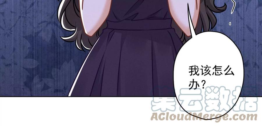 最豪赘婿 龙王殿韩漫全集-第174话 男妒女爱无删减无遮挡章节图片 
